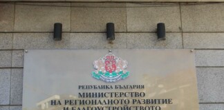 МРРБ