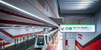 Новото трасе на софийското метро