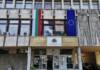 Със заповед: Въведоха режим на паркиране около сграда на областната администрация в Кюстендил Областна администрация в Кюстендил