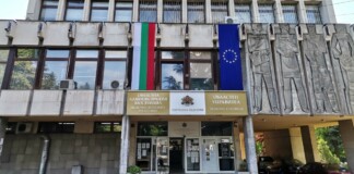 Областна администрация в Кюстендил