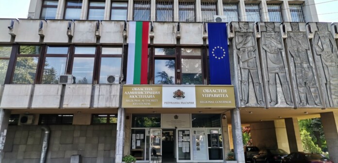 Областна администрация в Кюстендил Областна администрация в Кюстендил