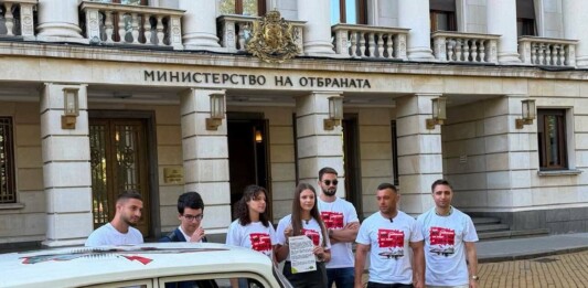 Протестът пред МО