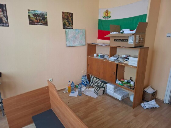 Разбитият офис