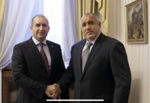Румен Радев и Бойко Борисов