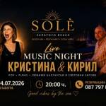 Лятна музикална вечер с Кристина и Кирил на SOLÈ Sarafovo Beach SOLÉ Beach Bar and Restaurant