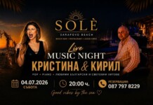 Лятна музикална вечер с Кристина и Кирил на SOLÈ Sarafovo Beach SOLÉ Beach Bar and Restaurant