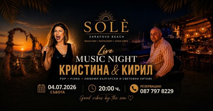 SOLÉ Beach Bar and Restaurant SOLÉ Beach Bar and Restaurant