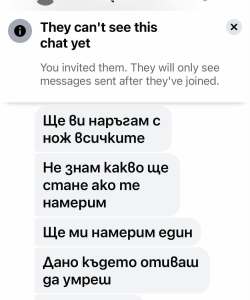 Николай Попов: Получих снимка, на която главата ми е отбелязана с мишена 1 Заплашителен SMS