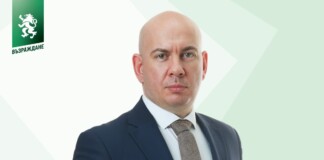 Ангел Георгиев