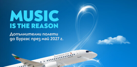 Допълнителните полети