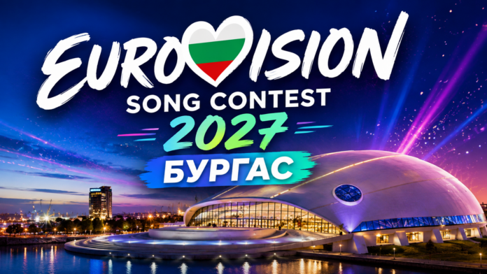 Евровизия 2027 Евровизия 2027