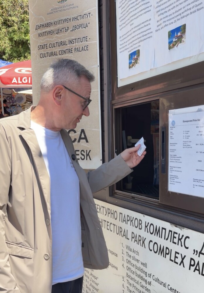 Евтим Милошев