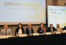 Форумът