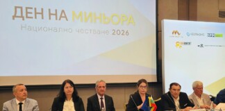 Форумът