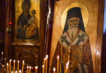 Имен ден на 8 август: Православната църква почита важен светец Имен ден