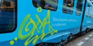 Изрисуваната мотриса