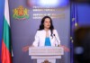 Катя Ивкова