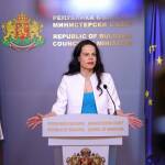Катя Ивкова
