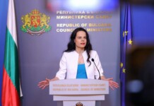 Катя Ивкова