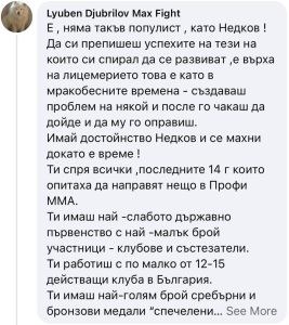 Напрежение в ММА средите в България: Искат оставката на шефа на федерацията Станислав Недков-Стъки 5 Коментарът