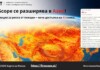 Картата