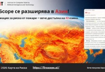 Картата