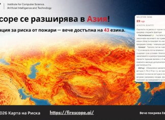 Картата