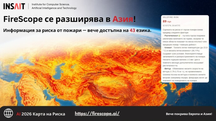 Картата