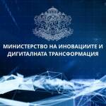 МИДТ публикува за обществено обсъждане мярка за индустриални програми за близо 88 млн. евро МИДТ