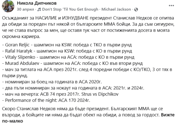 Постовете