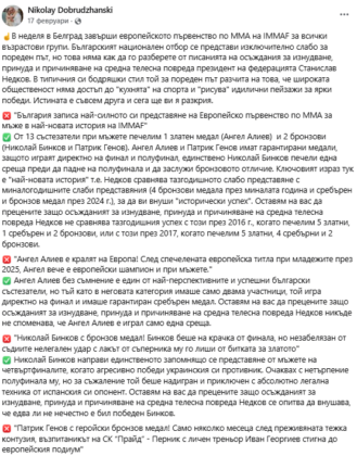 Постовете
