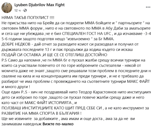 Постовете