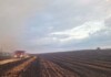 Пожарът край Първомай