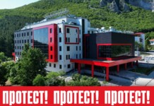 Протест в МБАЛ „Сърце и Мозък“ във Враца: Защо болницата е готова, но още не приема пациенти? Протест в "Сърце и Мозък" във Враца: Защо болницата е готова, но още не приема пациенти?