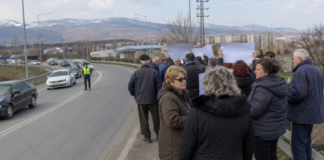 Протест