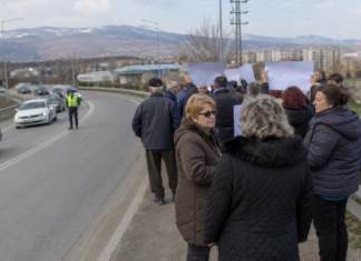 Протест