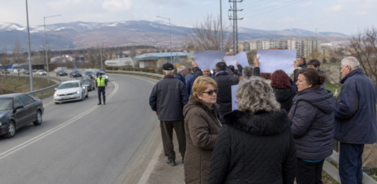 Протест