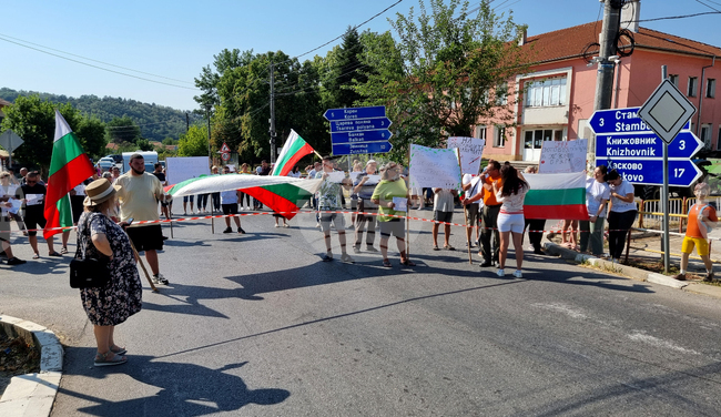 Протестът Протестът