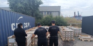 Задържаните стоки