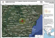 Земетресение