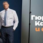 Андрей Гюров и Георги Кандев