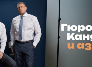 Андрей Гюров и Георги Кандев