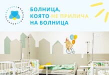 Болница