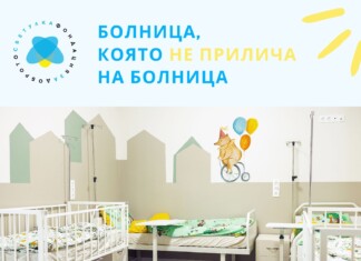 Болница