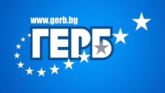 ПП ГЕРБ ПП ГЕРБ