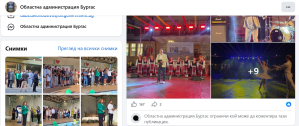 Изключените коментари