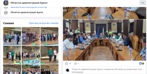 Изключените коментари