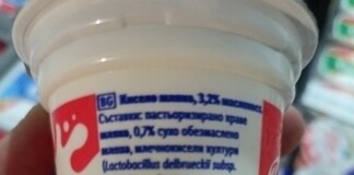 Киселото мляко