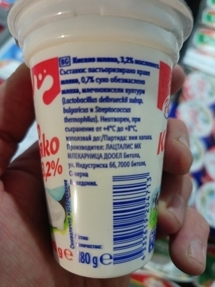 Киселото мляко Киселото мляко