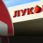 Лукойл